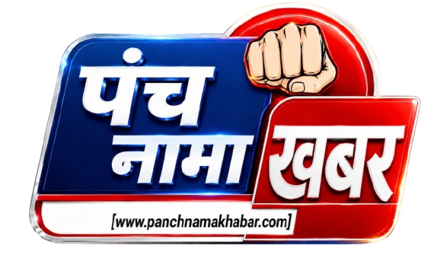Panchnama Khabar